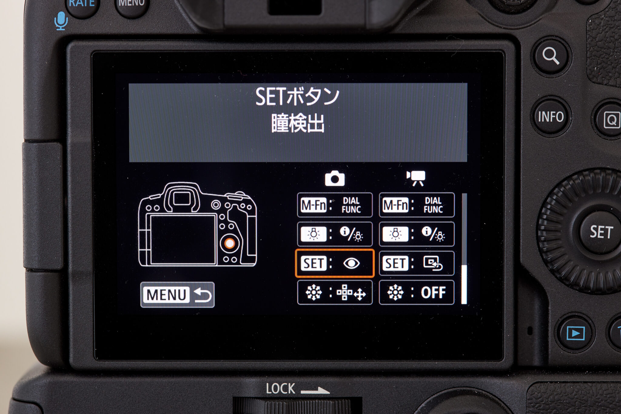 Canon EOS R5のボタンカスタマイズ：モデル・ブツなど幅広い撮影に対応可能な設定 | Tanaka Blog