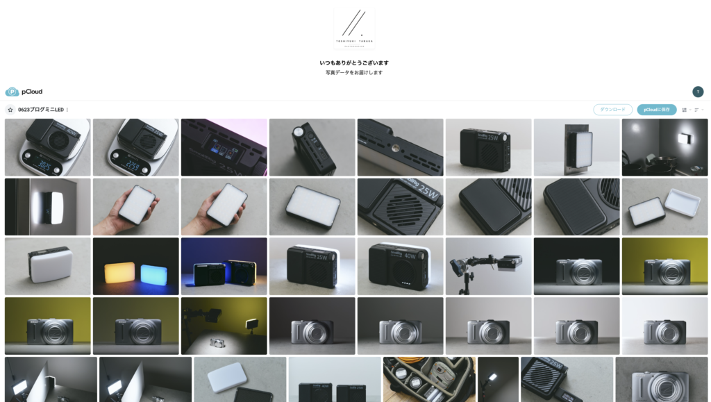 ロゴとメッセージを設定したpCloudの写真納品ページ
