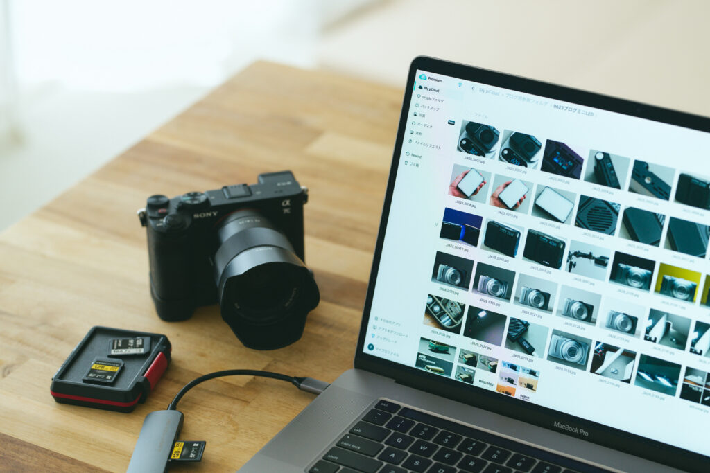 pCloudを使った写真納品環境